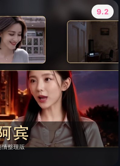 少年阿宾